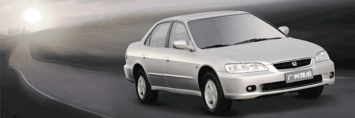 Guangzhou Honda Accord sedan